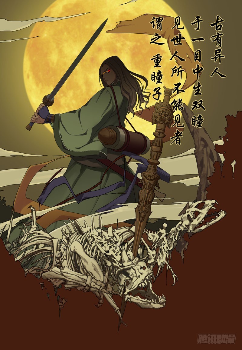 Heavy Scorpion Chapter 01 Bahasa Indonesia